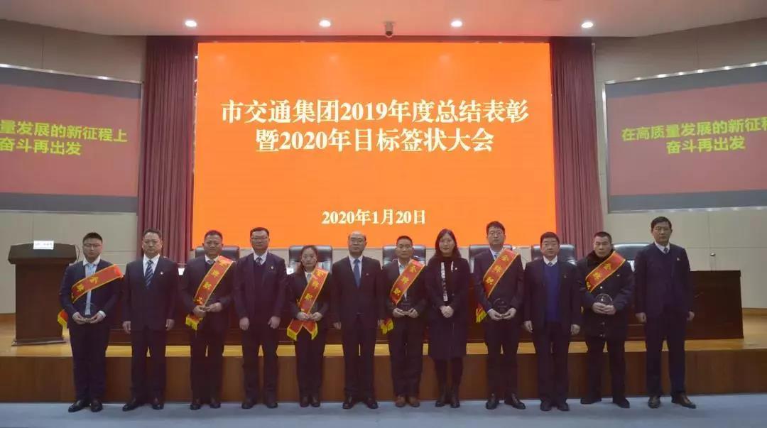 身边模范！宿迁122cc太阳集成游戏集团2019年度金牌职工风范录