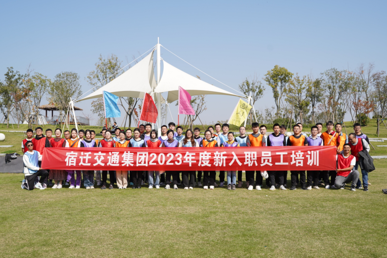 凝“新”聚力 砥砺前行 宿迁122cc太阳集成游戏集团举行2023年度新入职员工培训班