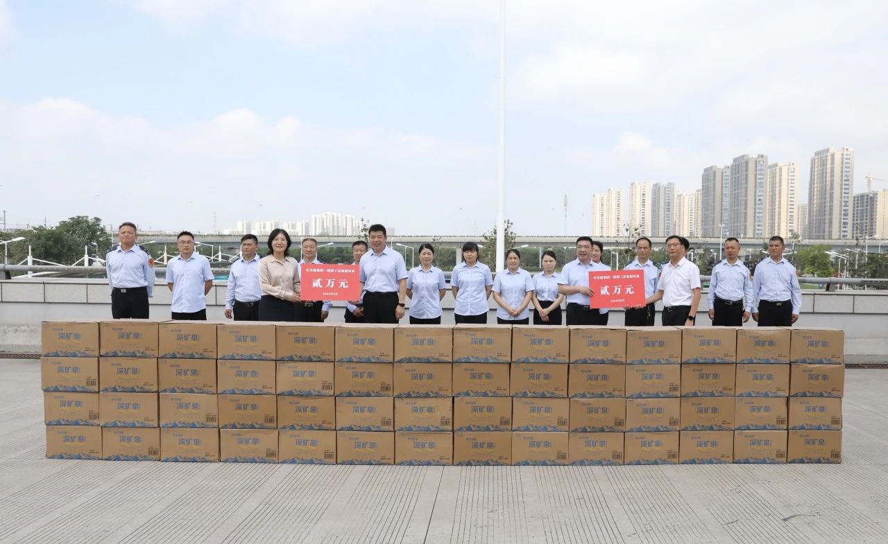 致敬高温下的坚守！宿迁122cc太阳集成游戏集团走访慰问一线职工