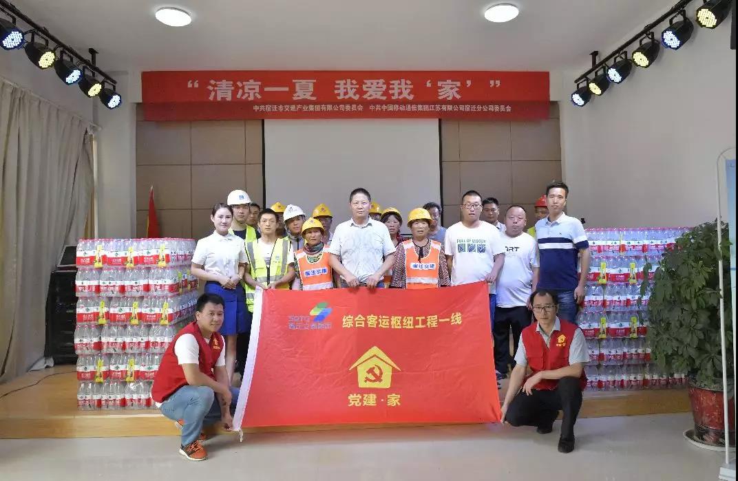 清凉一夏，，我爱我“家”